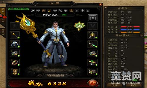 赤月传说2,爽赞网,仗剑走天涯,起点