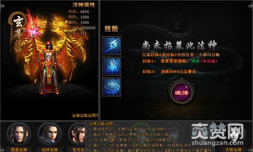 赤月传说2,爽赞网,仗剑走天涯,起点