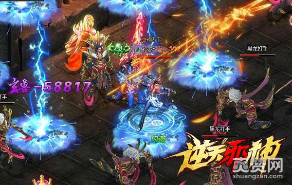 人家好想要！《逆天邪神》神级时装大揭秘