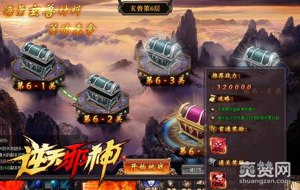 《逆天邪神》超级玄兽猪猪侠如何激活？