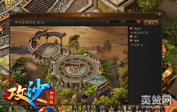 谈《攻沙》 为什么还有人在玩传奇页游？