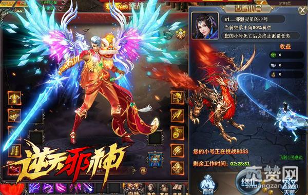 如何在《逆天邪神》迅速集齐一套高级装备？