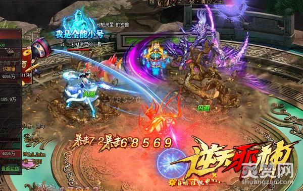 《逆天邪神》和小号一起刷BOSS有必要吗？