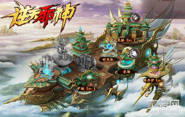 《逆天邪神》攻略：如果银两不够用了怎么办？