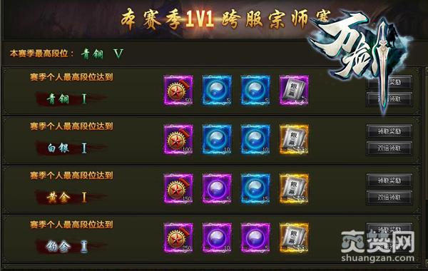 吃鸡巅峰战场 《万剑》全新资料片霸气上线