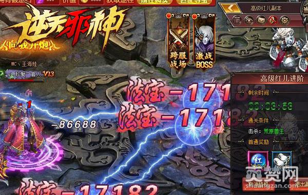 《逆天邪神》新系统攻略：红儿材料怎么打？