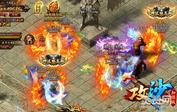 《攻沙》黑暗童话镇：炼狱迷宫挑战来袭