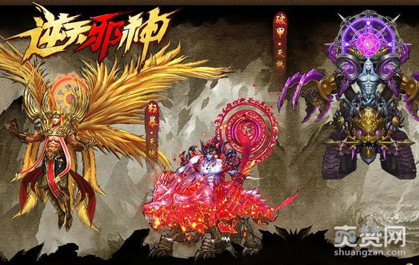 通通不要钱！《逆天邪神》超帅血脉免费领