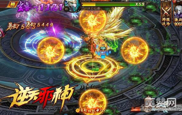 通通不要钱！《逆天邪神》超帅血脉免费领