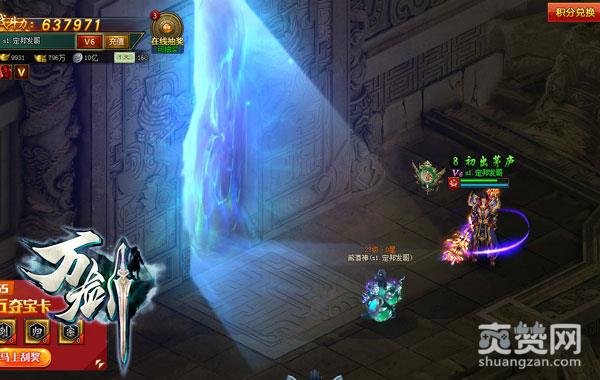 《万剑》全新地图“煞冥帝城”霸气上线