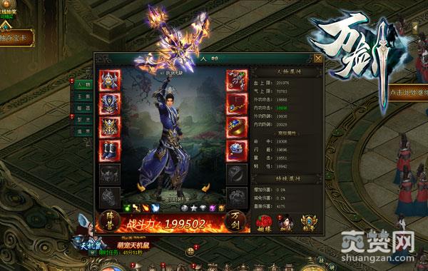 《万剑》全新地图“煞冥帝城”霸气上线