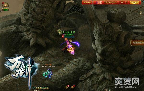 《万剑》全新地图“煞冥帝城”霸气上线