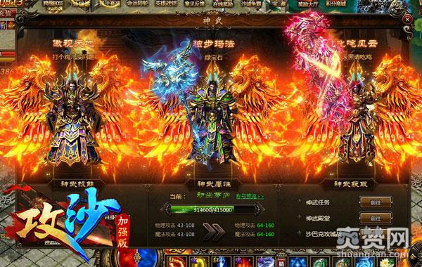 《攻沙》父王张本煜驾临！玛法地图新解读