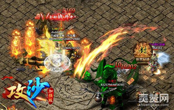 《攻沙》父王张本煜带队 BOSS武器图鉴曝光