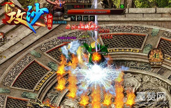 父王我飞起来了呀！《攻沙》神羽圣域揭秘