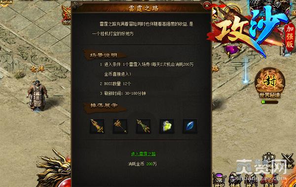 攻略盘点《攻沙》四大货币的用法 多种用途