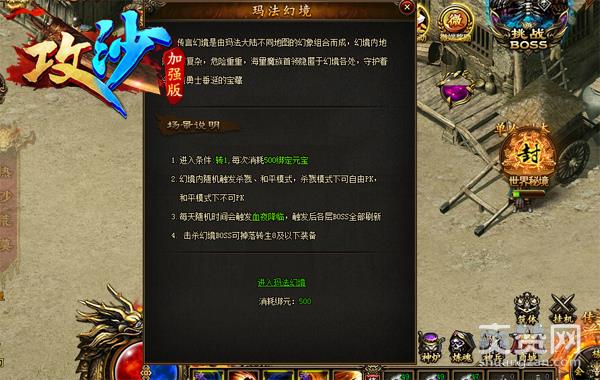 攻略盘点《攻沙》四大货币的用法 多种用途