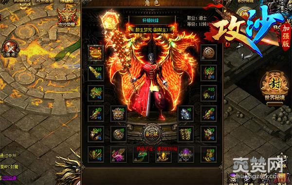 比复联3更惊艳的超能力 《攻沙》虚拟世界曝光