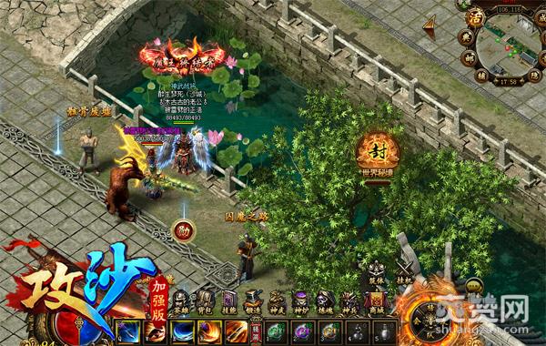 为什么说《攻沙》的玩家总成人生赢家？