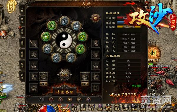 热吗？热就对了！《攻沙》避暑地图全揭秘