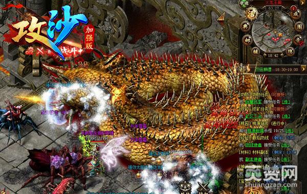 亲测路线有效 《攻沙》魔化火龙王在哪里？