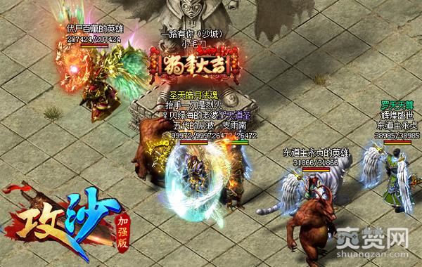 《攻沙》：高手都是刽子手？原来不一定！