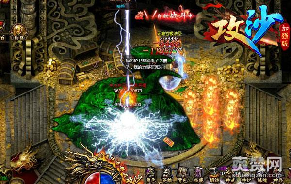 父王说：传奇《攻沙》狂暴精华想要吗？