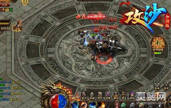 翅膀套装来一套《攻沙》神羽圣域每天打！