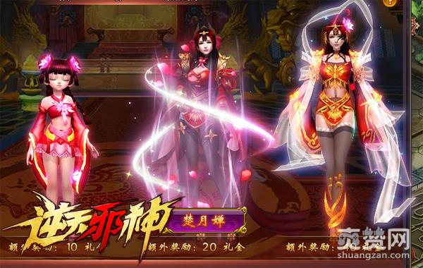 《逆天邪神》逍遥游：庄周起鲲梦蝶老婆皆忘？