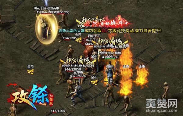 团战单挑攻略：《攻铩》战士PK怎么打？