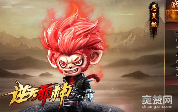 玄兽也可以收集了！《逆天邪神》不择手段涨实力