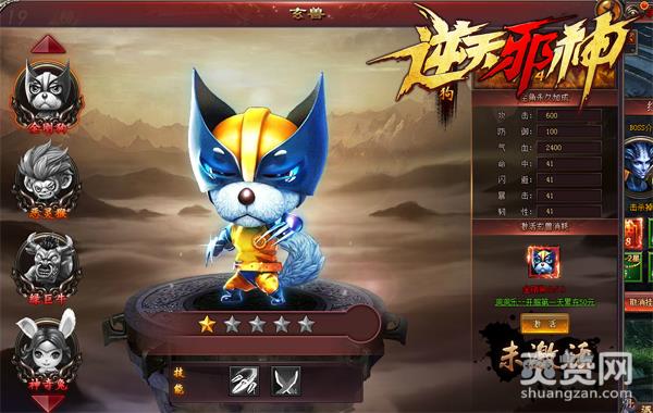 男生必玩？《逆天邪神》页游真的好玩吗？