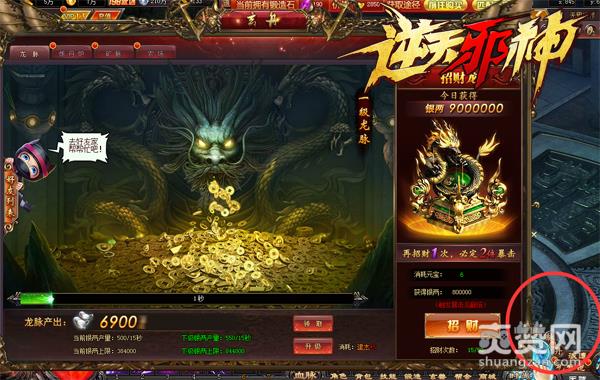 银两取之不尽《逆天邪神》龙脉怎么玩？