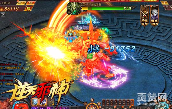 焖声发财《逆天邪神》小号系统简直太便利啦！