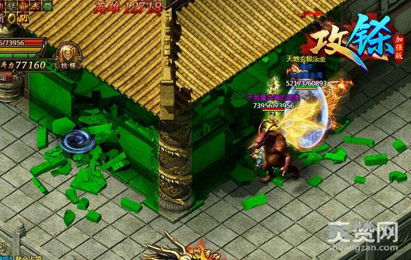 攻城战攻略《攻铩》沙巴克皇宫怎么进？