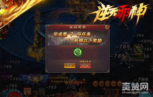 《逆天邪神》升级竟然这么容易？你都知道吗？