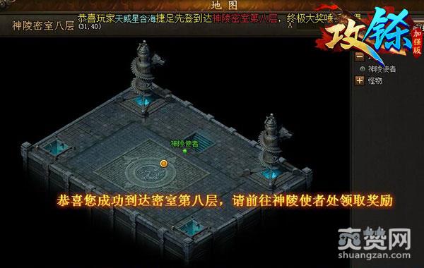 弑君者降临！《攻铩》神陵帝王陨落图解