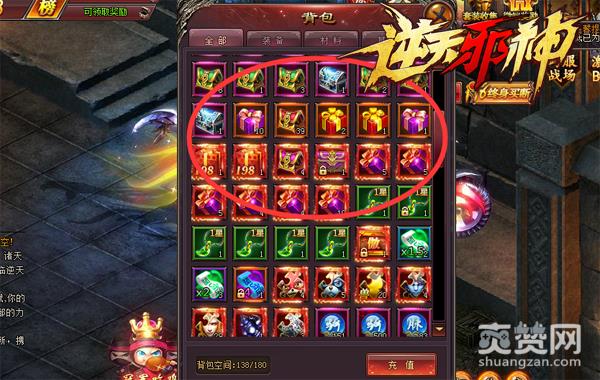 盘点《逆天邪神》各个礼包、宝箱 都有什么？ 