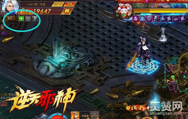 了解一下《逆天邪神》生命血池 怎么玩？