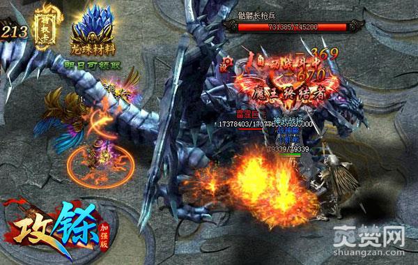 是英雄就闯天关 《攻铩》密集恐惧副本爆料