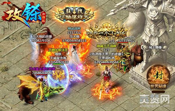 每逢佳节买新衣！《攻铩》时装新图鉴曝光