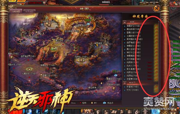 《逆天邪神》飞行器怎么使用？获得方式？