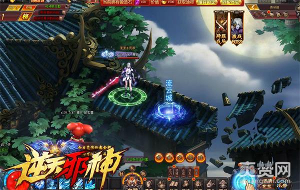 《逆天邪神》你遭遇中年危机了吗？怎么解决？