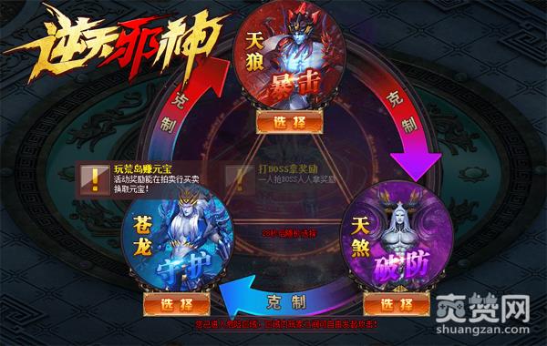 上班时间不要碰！《逆天邪神》扣工资玩法揭秘