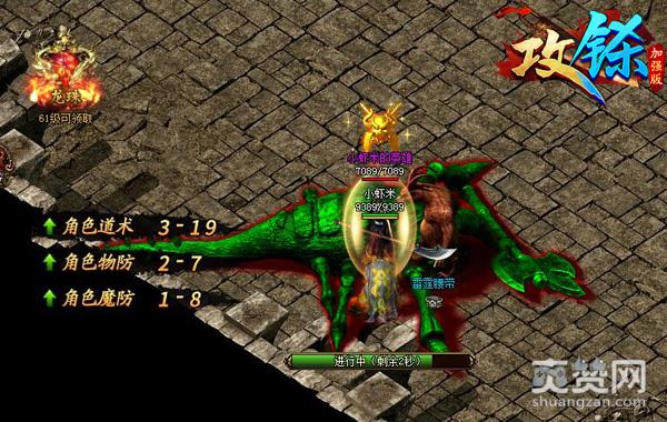 《攻铩》攻略：BOSS的尸体有没有必要摸？