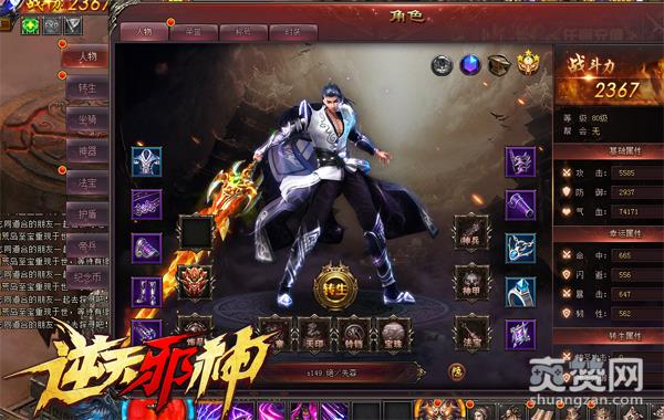 荒岛必去《逆天邪神》法宝怎么玩？怎么锻造？