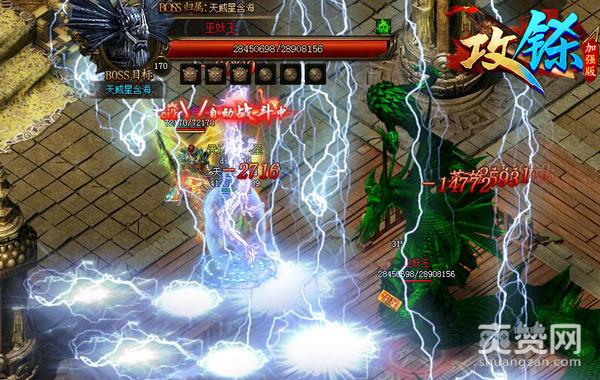 连骨灰都不放过 《攻铩》尸体的秘密