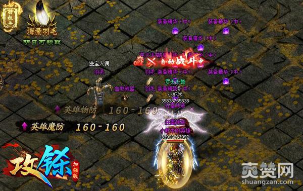 《攻铩》攻略：地下夺宝到底能打到什么？