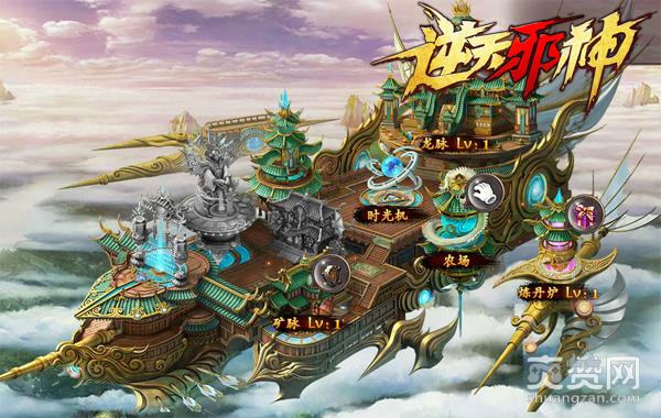 23世纪的未来世界《逆天邪神》为你打造