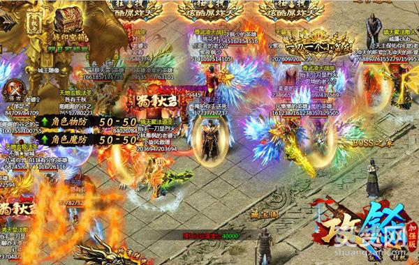 超95%骨灰玩家首选 《攻铩》投资计划大爆料